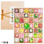 【富久屋】四季の京菓子詰合せ「花園（大）42個入り」［ 京都 スイーツ 半生菓子 ゼリー おいしい 人気 おすすめ お取り寄せ お菓子 和菓子 ］  261009_A-DH002