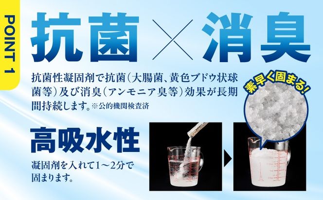 005A768 【スピード発送】SAFETY TOILET STICK5 非常用 簡易トイレ 携帯トイレ 防災 日本製