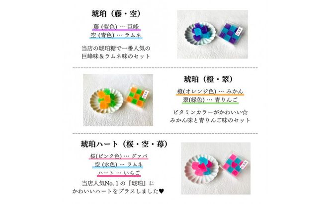 いづも寒天工房 出雲大社参道本店の寒天和菓子などの詰合せ9品・縁 322032_CX002