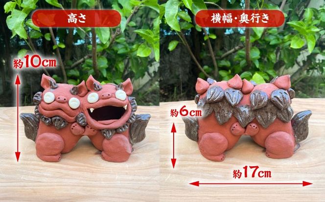 ハグシーサー (赤) やちむん 沖縄土産 雑貨 シーサー 玄関 置物 沖縄市 / てぃーち工房[BCBA008-02]