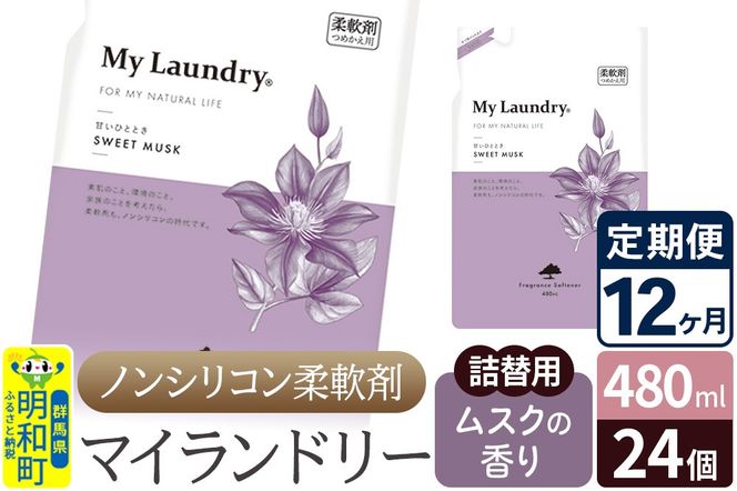 yQnazs12tmVR_ }Ch[ l֗p (480ml×24)yXN̍z|10_spb-070112b