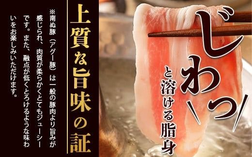 石垣島産アグー豚の定期便（3月、7月、11月お届け）【南ぬ豚 アグー豚 焼肉 食べ比べ 豚肉 石垣 石垣島 沖縄 八重山】 E-30