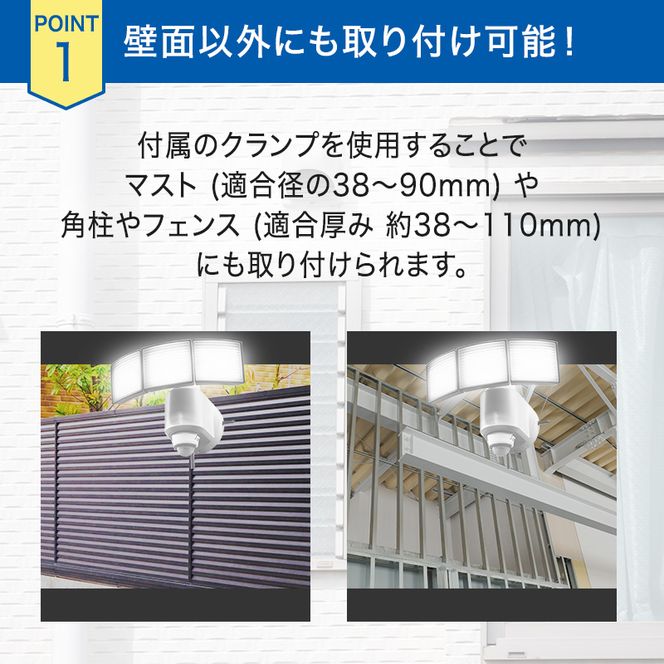 防犯 センサーライト MSL4 電化製品 家電 LED ライト 屋外 照明 
