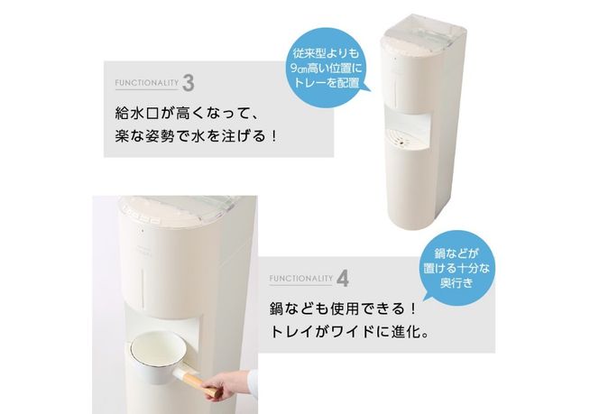 【定期便】ウォーターサーバー FRECIOUS dewo ii 水7.2L×4本 計12回 選べる本体カラー 2色 water 富士山の天然水 ウォーターサーバー 天然水 定期便 山梨 富士吉田