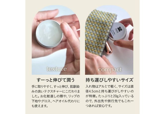 クロモジマルチバーム -Kuromoji Care-  保湿剤 全身美容 オーガニック マルチバーム 天然精油 山梨 富士吉田
