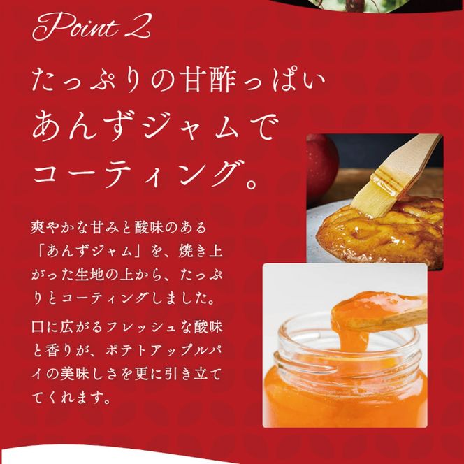 らぽっぽファーム ポテトアップルパイ２台 | りんごパイ パイ 焼き菓子ギフト さつまいもスイーツ ご褒美スイーツ 芋スイーツ おいもスイーツ お菓子 さつまいも 内祝 健康 おやつ(CQ-40)