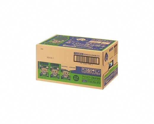 120A1富士山の強炭酸水グレープフルーツ500ml×24本入