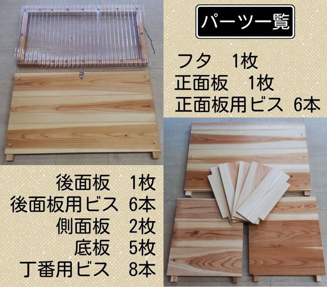 建具屋さんが作った生ごみ処理機『ベランダdeキエーロ』　※離島・沖縄半島は配送不可