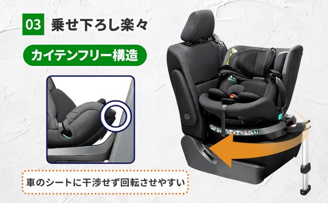 カイナターンN012 ブラック チャイルドシート 子ども 車 愛西市 / ナカバヤシ株式会社【リーマン】[AEAQ015]