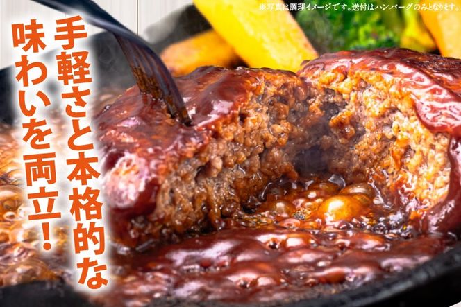 ハンバーグ 温めるだけ レンジ 湯煎 レトルト デミグラス 150g 18個 12回 定期便 総計32.4kg 小分け 個包装 [大黒物産 福岡県 宇美町 um40bak830023] 湯せん 冷凍 レンチン 温める大容量 はんばーぐ hannba-gu 人気