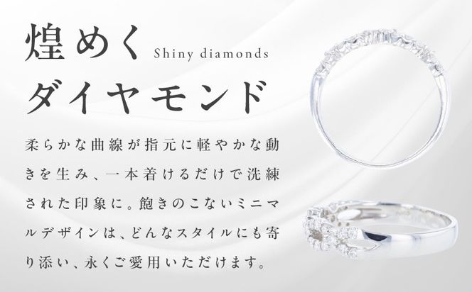 J071 ARC-EN-CIEL PTダイヤリング（計 0.33ct）【鑑別書付き ジュエリー プレゼント ギフト ファッション アクセサリー 贈り物 贈答 お祝い 記念日】
