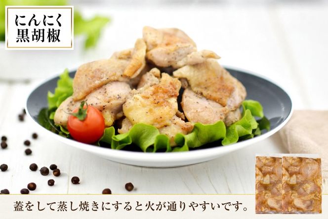 鶏肉 味付け肉 にんにく黒胡椒 トマトとチーズ マイルドカレー 照り焼き 各200g [ヨシ商店 宮崎県 日向市 452061466] とり肉 鶏もも もも肉 冷凍 詰め合わせ セット チキン おかず お弁当 おつまみ 食べ比べ 小分け