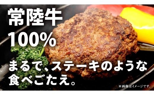 ＼ 選べる内容量 ／ 【 常陸牛100% 】 ハンバーグ 6個 10個 ( ソース付 ) ( 茨城県共通返礼品 )　牛肉100% 国産 ブランド牛 常陸牛 牛肉 肉 牛 お肉 黒毛和牛 和牛 おかず 惣菜 弁当 小分け 個包装 冷凍 時短 グルメ お取り寄せ お土産 贈り物 贈答 ギフト 日持ち 茨城