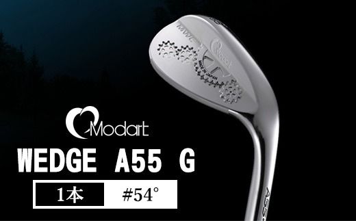 MODART A55・G ウエッジ #54° ゴルフクラブ モダート