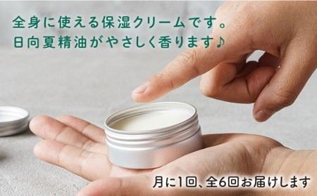 【全6回定期便】農香 ばぁむ クリーム 【2025年10月下旬以降初回発送】糸島市 / わかまつ農園 [AHB027]