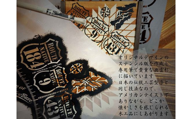 出雲縁結びカフェトレイ 322032_FR002