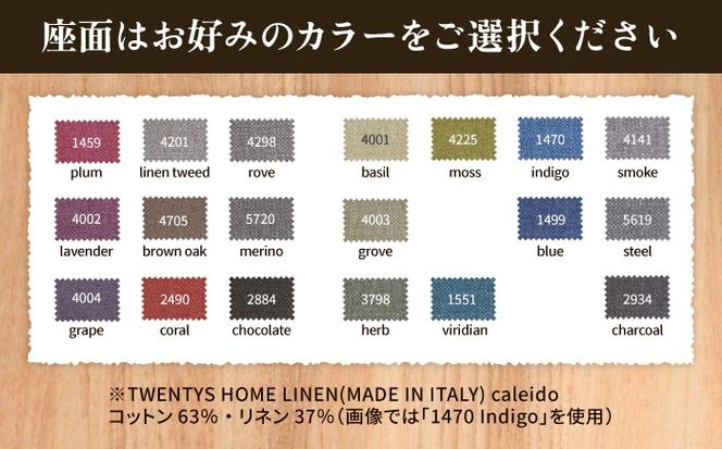 座面のカラーが選べる 背もたれが腰にフィットするダイニングチェア 糸島市 / 家具工房 橙[AZF011] 木製 椅子 ダイニングチェア インテリア 家具 おしゃれ リビングチェア