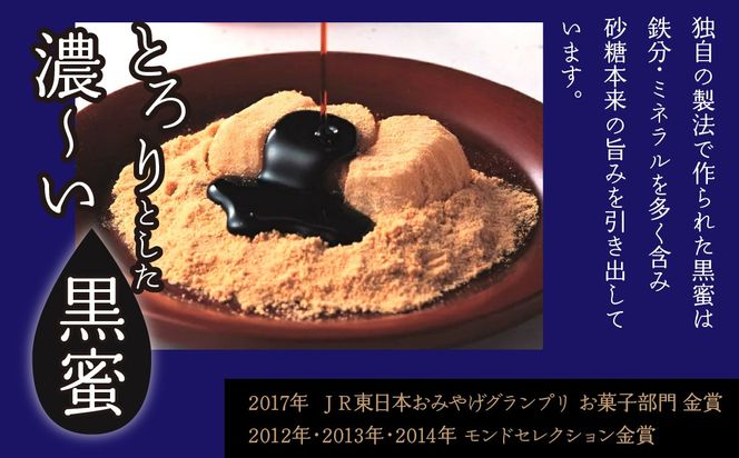 郷土の味を楽しむ桔梗屋ふるさとセット 013-005