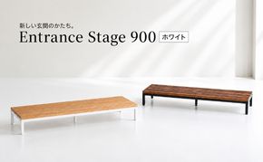 玄関 段差 踏み台 エントランスステップ 90cm ホワイト 玄関踏み台 ステップ 玄関台 市場家具 いちば イチバ ICHIBA koti