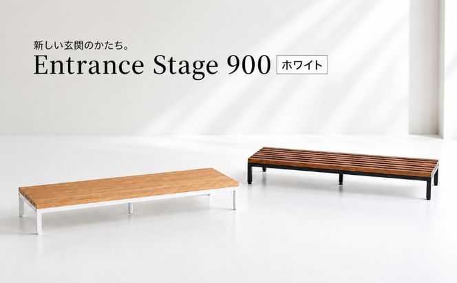 玄関 段差 踏み台 エントランスステップ 90cm ホワイト 玄関踏み台 ステップ 玄関台 市場家具 いちば イチバ ICHIBA koti