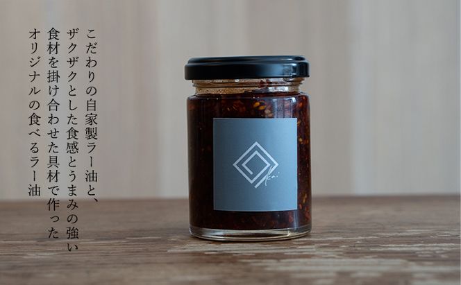 【素のまま特製】回の水餃子 5個入り×2種（プレーン・しそ）と食べるラー油セット 惣菜 冷凍 中華 野菜の甘み お肉のうまみ 手包み 朝食 あと一品 もちもち 簡単調理 