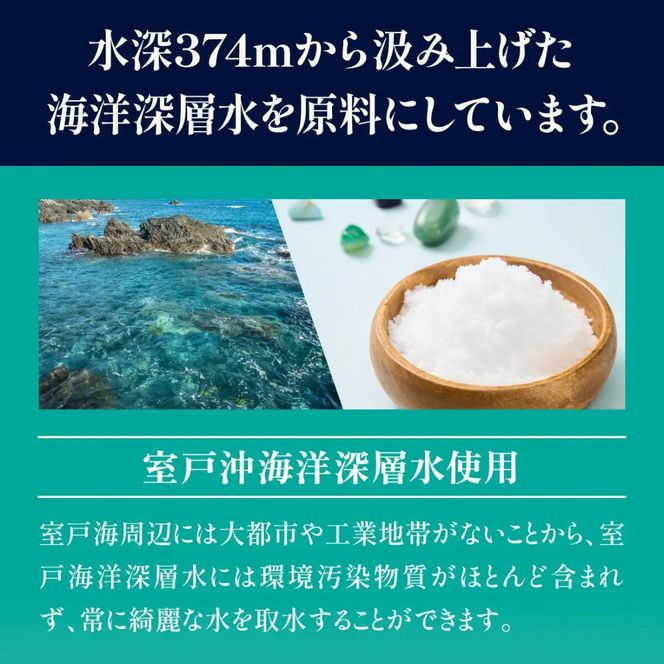 海のバスソルトセット a バスソルト にがり 入浴剤 入浴料 お風呂グッズ 保湿 乾燥肌 海洋深海神塩 マグネシウム ミネラル バス用品 ボディケア スキンケア 発汗 温浴 ポカポカ しっとり ローズマリー 乳白色 セット ギフトセット プレゼント 贈り物 贈答用 返礼品 お取り寄せ 自宅用 家庭用 リラクゼーション リラックス 癒し タイム 室戸海洋深層水株式会社 高知県 室戸市