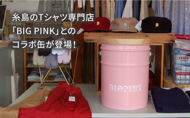 【BIG PINK】CANSTOOL 1台 糸島市 / スリークラウド [ASB011] スツール 収納 木製 おしゃれ 北欧 椅子 いす チェア