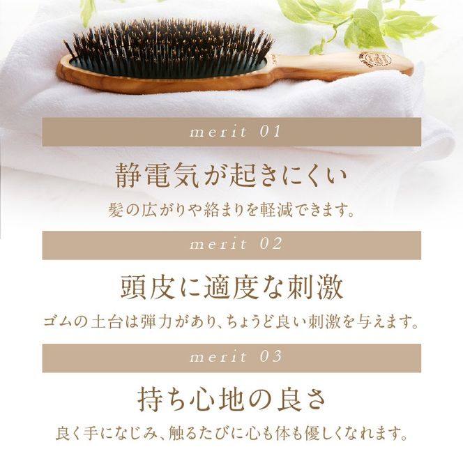 オリーブウッドのクッションブラシ《 ふるさと納税 ブラシ 木製 オリーブウッド くし ヘッドスパ 豚毛 猪毛 自然素材 髪の毛に優しい 頭皮ケア ツヤ レディース ギフト プレゼント おすすめ 返礼品 日用品 送料無料 》【2402N07605】