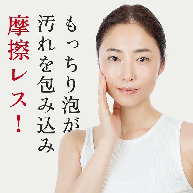 クレンジング 洗顔 セット オレリー Aurelie.