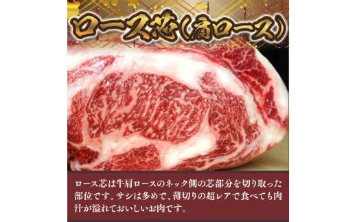 牛肉 6回 定期便 博多和牛 しゃぶしゃぶ すき焼き 300g 2p 6回 総計12p ザブトン 肩ロース芯 [ベネフィス 福岡県 宇美町 um40azp190003] 和牛 肉 スライス 冷凍 小分け