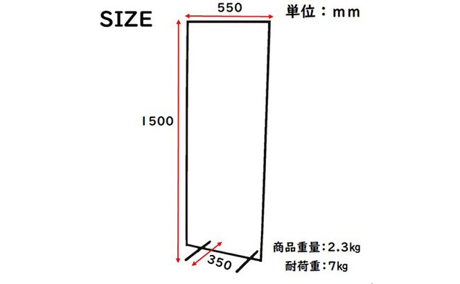 スリムハンガーラック W550 白　衣類収納 コート インテリア 洋服収納 組み立て必要 