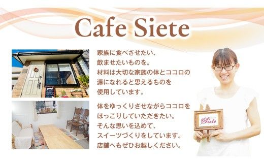 しっとり ふわふわ 「 シフォンケーキ 」 8個 ( 4種 × 2個 ) スイーツ 洋菓子 お菓子 デザート ケーキ [DR001ci]