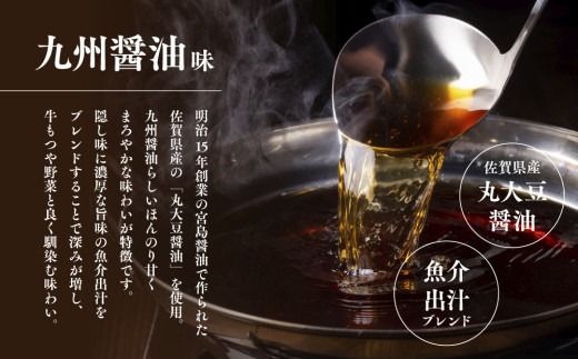 博多菊ひら 厳選国産若牛もつ鍋セット 九州醤油味2人前 もつ 若牛 鍋 セット 国産