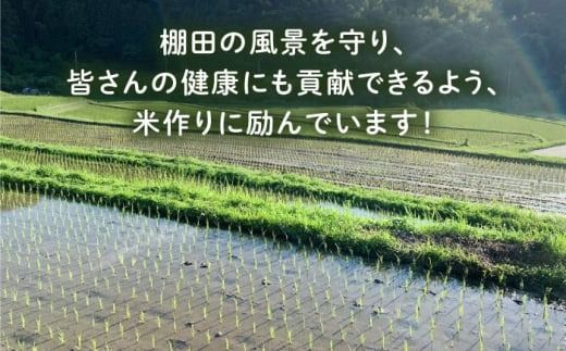 田縁米(でんえんまい)・瑞梅寺(ずいばいじ) 白米 5kg 糸島市 / NPO法人田縁プロジェクト 米 白米[ATM004]