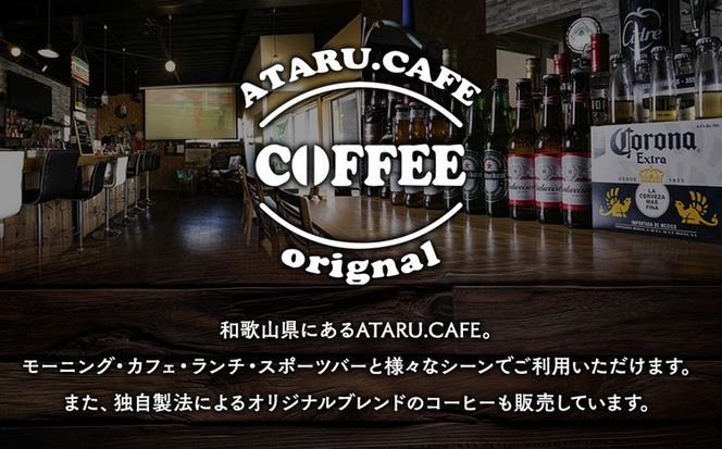 オリジナルドリップバッグ5個セット ｜ コーヒー 珈琲 ドリップバッグ