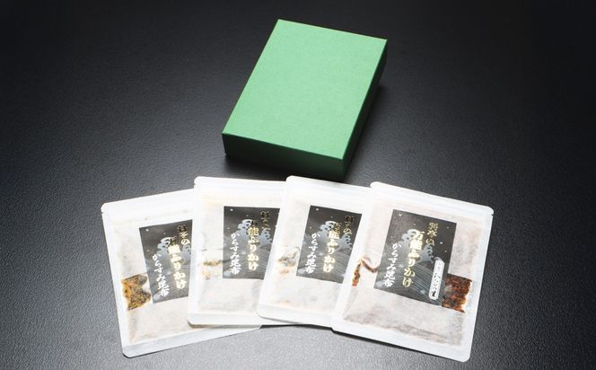 【わらびの里】万能ふりかけからすみ昆布4袋｜京都 老舗料亭 ふりかけ 人気セット［ 老舗料亭のご馳走 ふりかけ ご飯のお供 万能調味料 パスタ・雑炊・サラダにも グルメ おすすめ ギフト プレゼント 贈答 お取り寄せ 通販 送料無料 ふるさと納税 ］ 261009_B-XN17