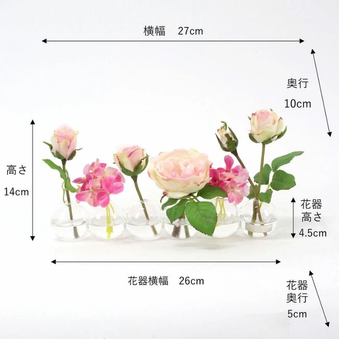 アートフラワー エミリオ・ロバ  プリマローズpk-6W  TTNTA-60150