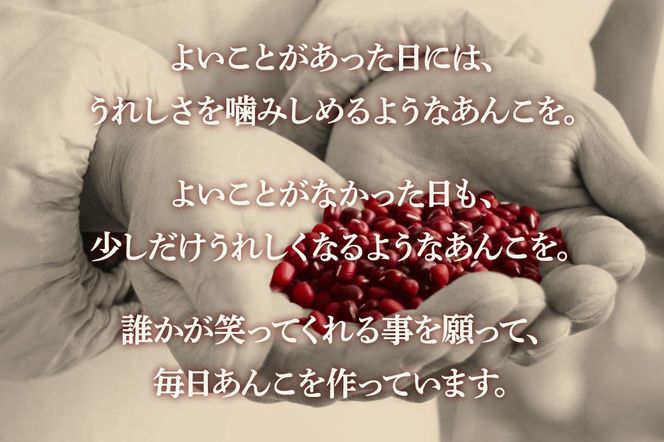 煉りあん 白あん 340g×3袋 秋田県 仙北市 和菓子 製菓材料|02_kdy-030301
