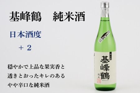 TheSAGA認定酒 純米酒おまかせ2本 定期便6回 【佐賀県産 佐賀認定酒 こだわり ギフト 贈答 プレゼント】(H072187)