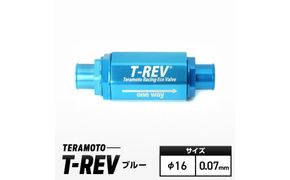 T-REV ブルー φ16　0.07 272183_FB001VC49