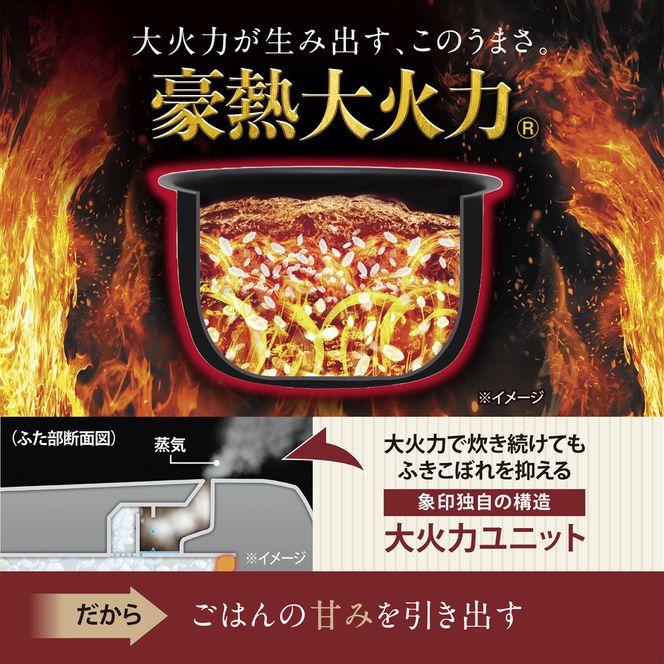象印 圧力IH炊飯ジャー 5.5合炊き ( 炊飯器 ) 「 豪熱大火力 」 NWYC10-BZ スレートブラック 272183_AK105