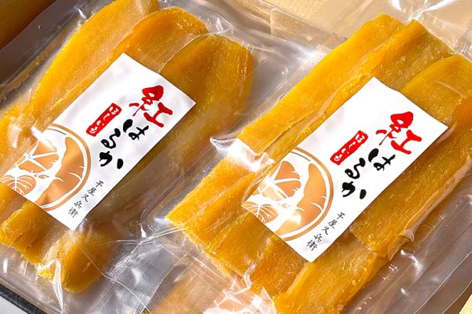 DK-1　【芋屋久兵衛】茨城県産紅はるか干しいも150g×6セットギフト箱入り