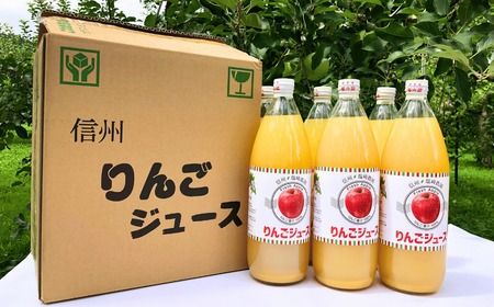【果汁100%】りんごジュース 1L×6本 （At-002）
