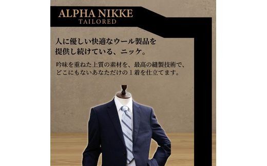 オーダースーツ(SUPER100S) ＜ベスト付きスーツ(スリーピース)＞《 スーツ オーダースーツ ウール オーダーメイド ビジネス 》【2503Q05104】