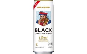 新デザイン！ブラックニッカ クリアハイボール 500ml × 1ケース 24本 ノンピート 家飲み まとめ買い_Y020-0733