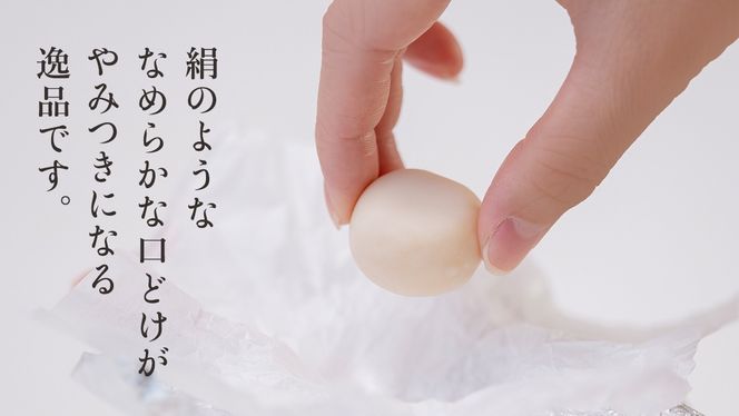 きぬのまゆ玉 9個 ( 絹白 × 抹茶 ) チョコ チョコレート ホワイトチョコ 和菓子 おかし お菓子 抹茶 お茶 茶 さしま茶 日本茶 [AO009ci]
