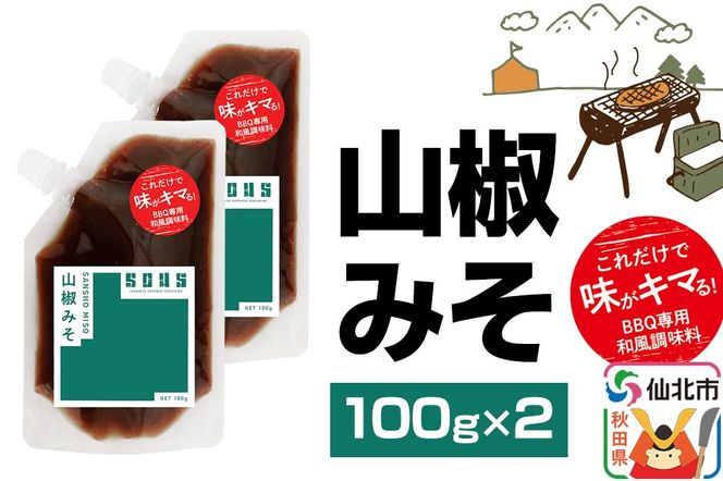 yHckszR݂ipE`j100g×2 䂤pPbg|02_tmd-010201