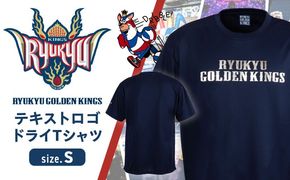 琉球ゴールデンキングス KINGS テキストロゴ ドライTシャツ (Sサイズ) Tシャツ 半袖 スポーツ ドライ メンズ レディース 沖縄市 / 琉球ゴールデンキングス[BCBG002-01]