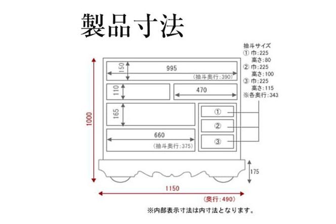 【彫金手打金具】 仙台箪笥 閂型車箪笥 ≪竜・唐獅子・鳳凰≫ 木地呂漆塗り KD-48D （お申込書返送後8ヵ月～12ヵ月程度でお届け） 欅産業 たんす 家具 収納 インテリア [欅産業 仙台箪笥 タンス たんす 高級 工芸品 伝統]|06_kyk-670101
