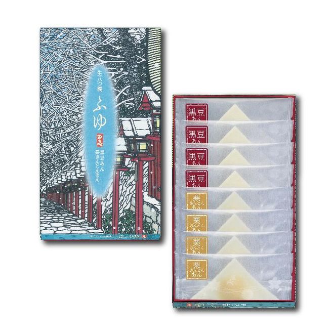 【美十】和も洋も！京都のお菓子を満喫！！4種の人気土産で、京都の冬を楽しむセット 261009_A-BL043